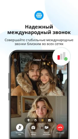 imo - скриншот 1