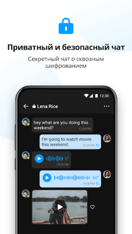imo - скриншот 2