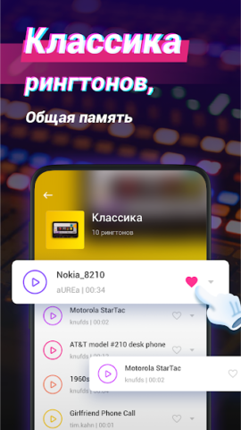RingWall - скриншот 2