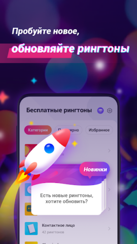 RingWall - скриншот 5
