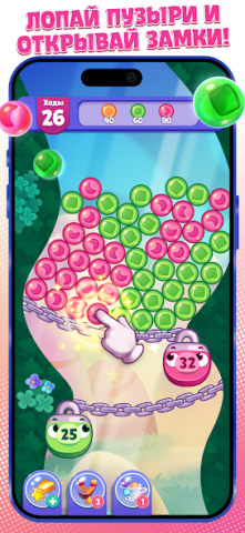 Angry Birds Dream Blast - скриншот 1