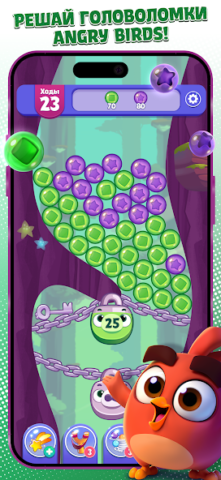 Angry Birds Dream Blast - скриншот 6