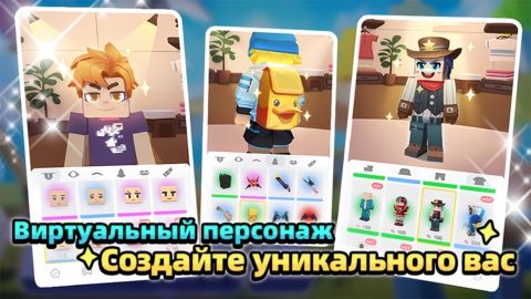 Blockman Go - скриншот 4