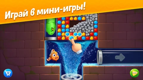 Fishdom - скриншот 1