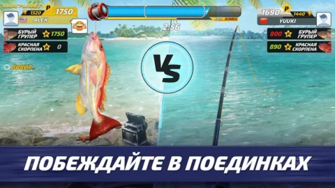 Fishing Clash - скриншот 2