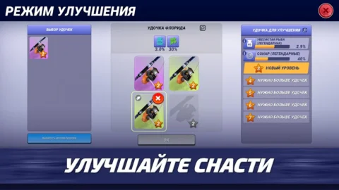 Fishing Clash - скриншот 4