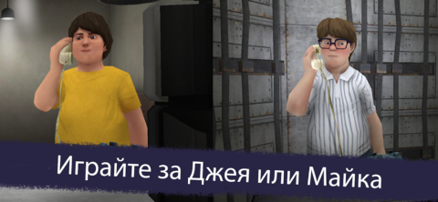 Ice Scream 5 Friends - скриншот 1