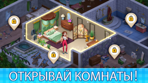 Manor Cafe - скриншот 2