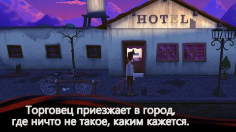 Slender Threads - скриншот 2
