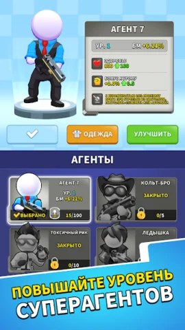 Squad Alpha - скриншот 2