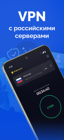 Тайно - скриншот 1