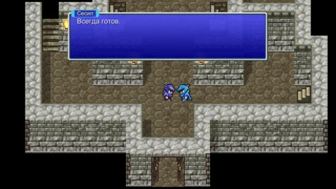 FINAL FANTASY IV - скриншот 4