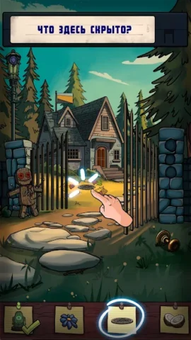 Find Joe: two of us - скриншот 1
