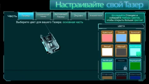 Fractal Space HD - скриншот 4