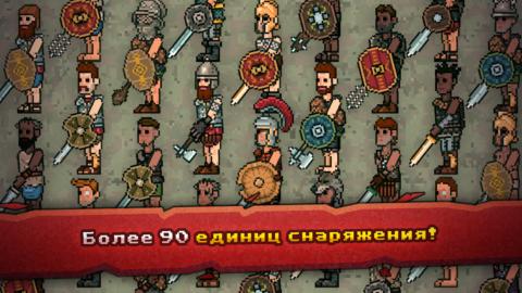 Gladihoppers - скриншот 5