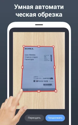 PDF Scanner - скриншот 6