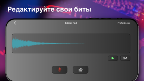 Real Pads - скриншот 5