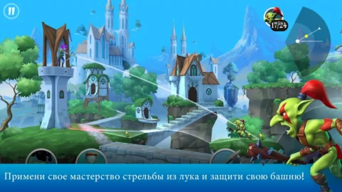 Tiny Archers - скриншот 2