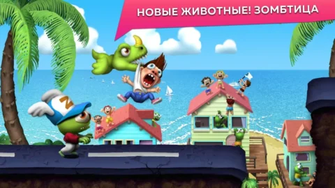 Zombie Tsunami - скриншот 1