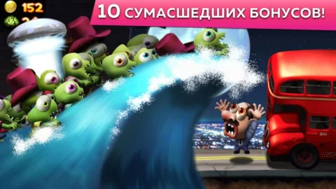 Zombie Tsunami - скриншот 2