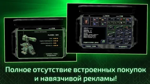 Alien Shooter — Last Hope - скриншот 3