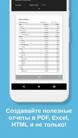 Bluecoins - скриншот 2