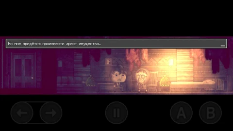 DISTRAINT — Deluxe Edition - скриншот 5
