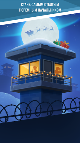 Hoosegow: Prison Boss - скриншот 1