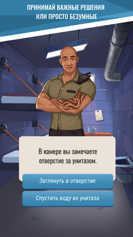 Hoosegow: Prison Boss - скриншот 2