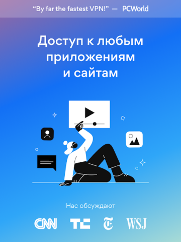 HotspotShield - скриншот 1