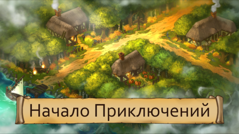 Obsidian Knight RPG - скриншот 2