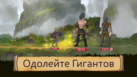 Obsidian Knight RPG - скриншот 3