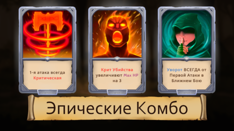 Obsidian Knight RPG - скриншот 6