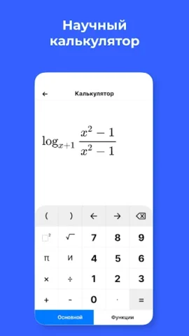 Solvely — AI помощник в учебе - скриншот 5
