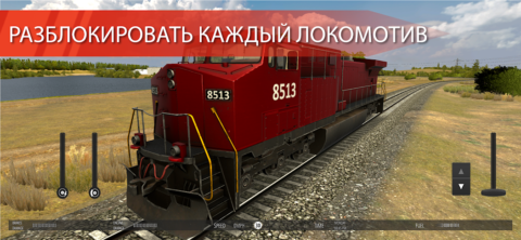 Train Simulator PRO USA - скриншот 4