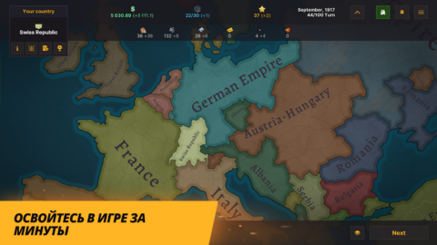 Warnament - скриншот 1