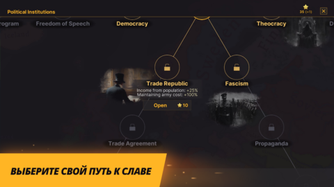 Warnament - скриншот 3