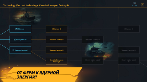 Warnament - скриншот 5