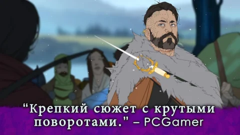Banner Saga 2 - скриншот 4