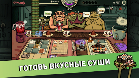 Goblin Sushi - скриншот 1