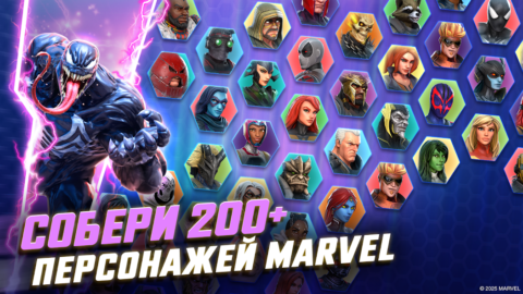 MARVEL Strike Force - скриншот 3