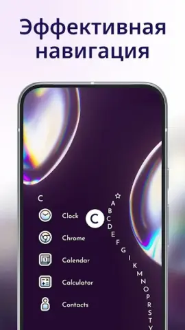 Niagara Launcher - скриншот 3