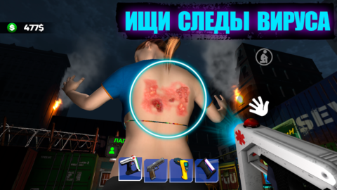 Quarantine Zombie Simulator 3D - скриншот 1