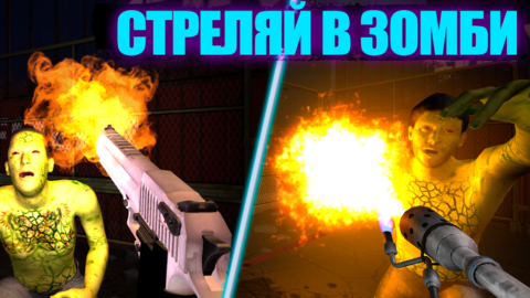 Quarantine Zombie Simulator 3D - скриншот 4
