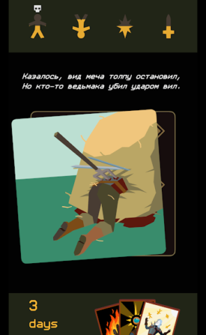 Reigns: The Witcher - скриншот 3