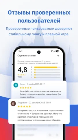 SpeedTop - скриншот 3