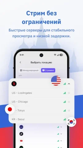SpeedTop - скриншот 5