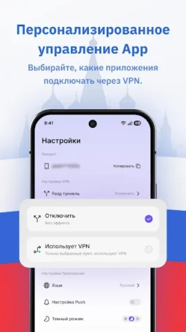 SpeedTop - скриншот 6