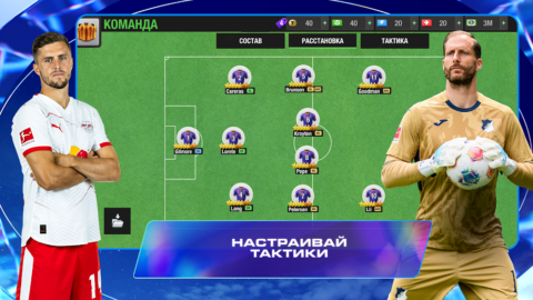 Top Eleven - скриншот 4