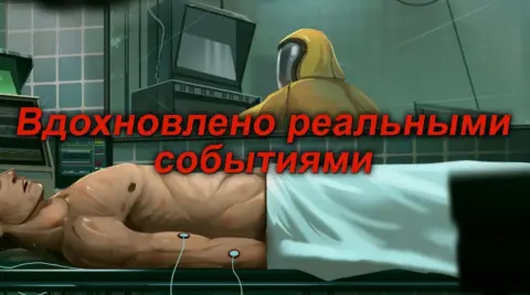 Nobodies: Уборщик за убийцами - скриншот 3